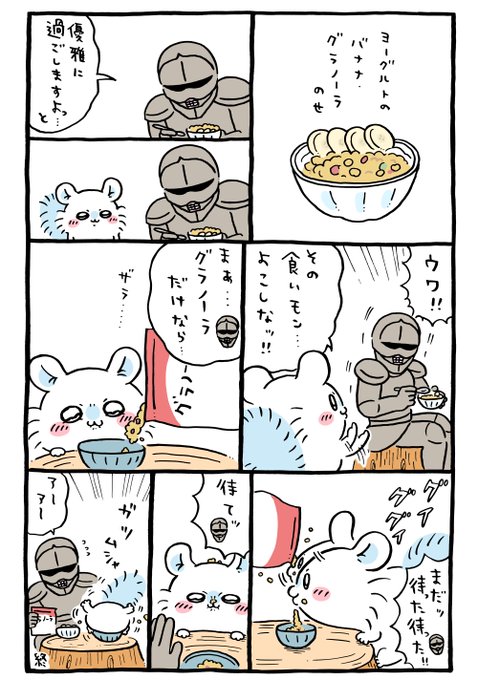 ツイート