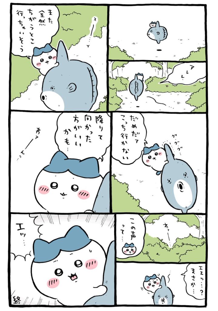 ツイート