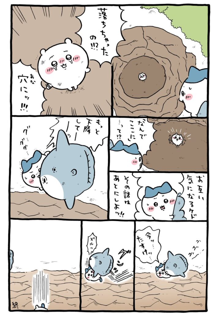 ツイート
