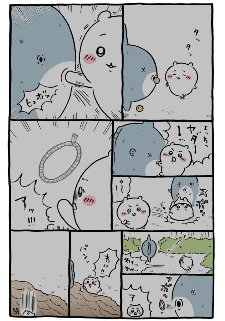 ツイート