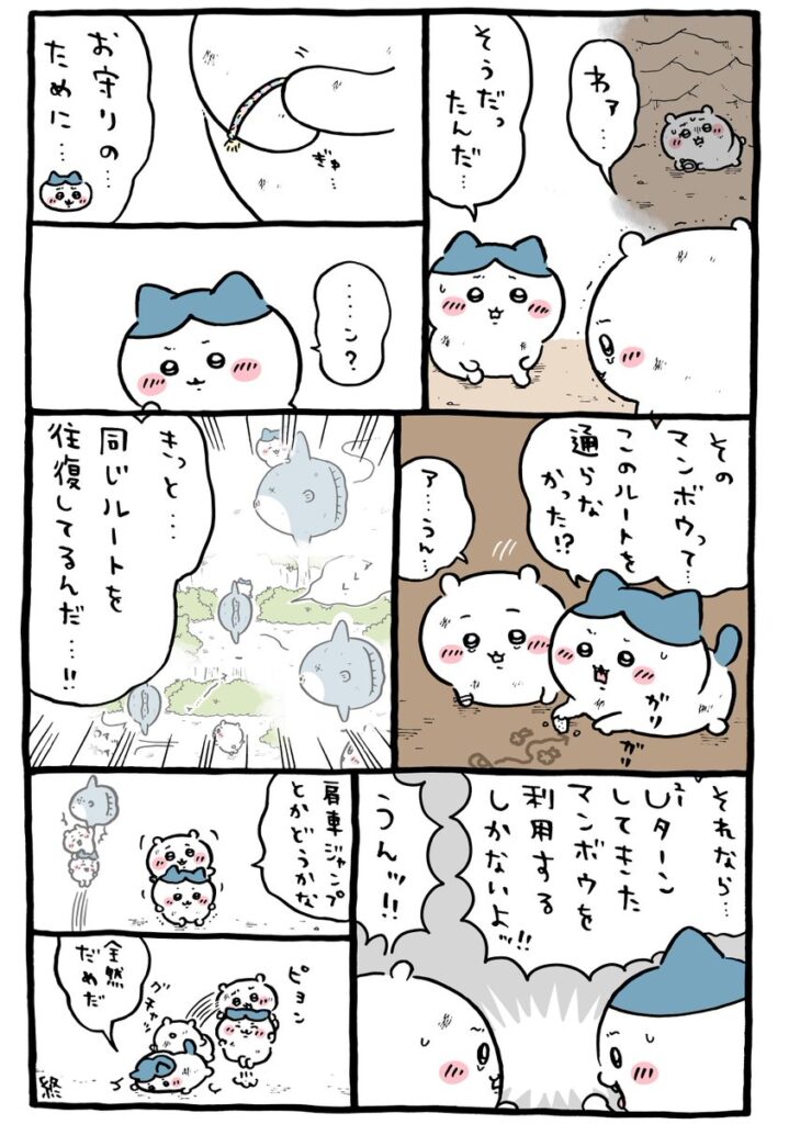 ツイート