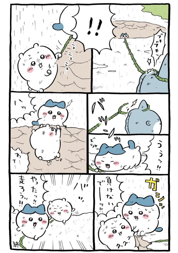 ツイート