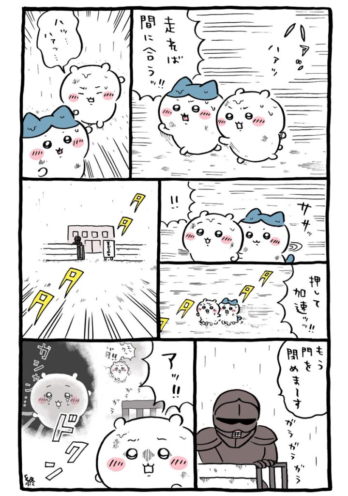 ツイート