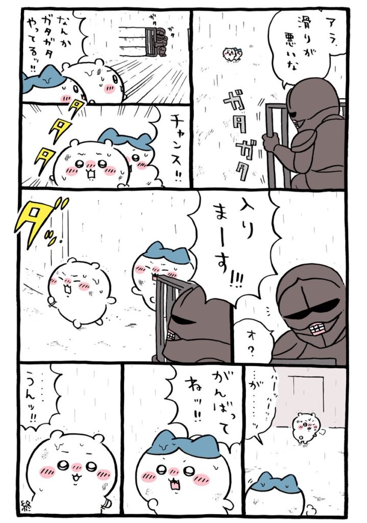 ツイート