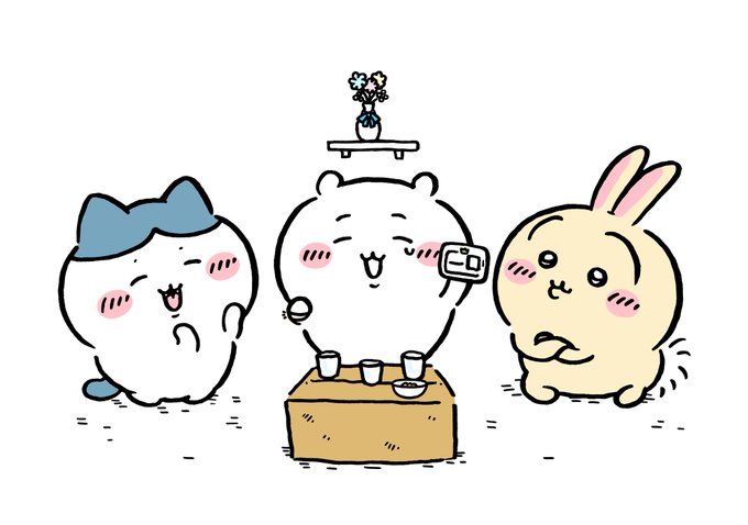 ツイート