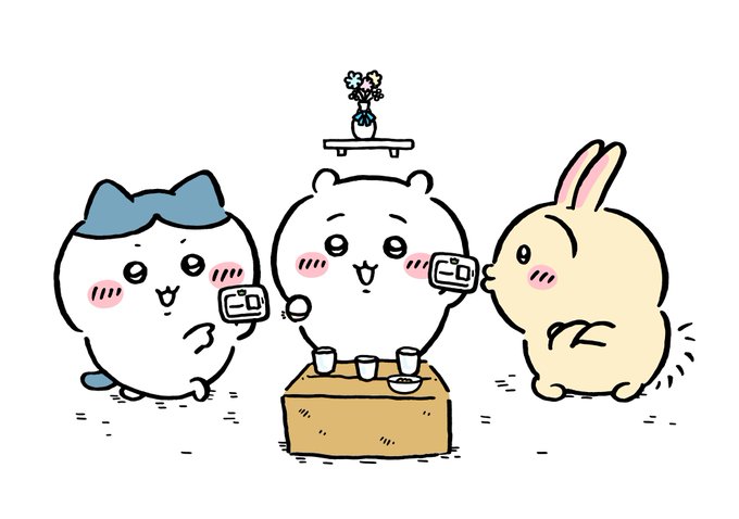 ツイート