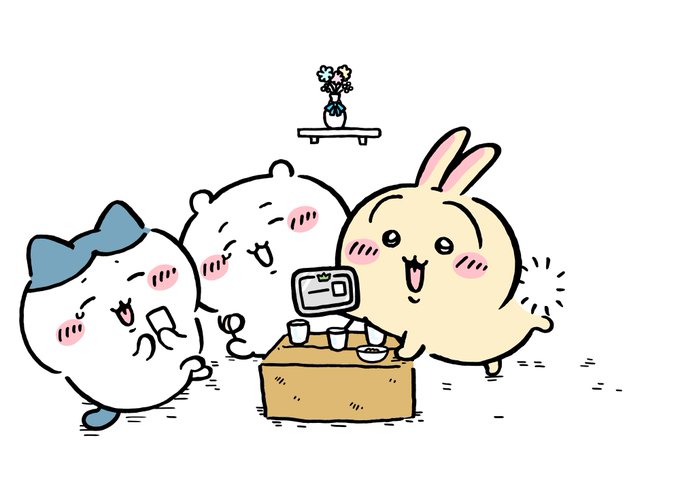 ツイート