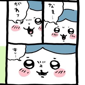 ちいかわ ハチワレ なまがわき ひとりごつ アクリルスタンド 缶