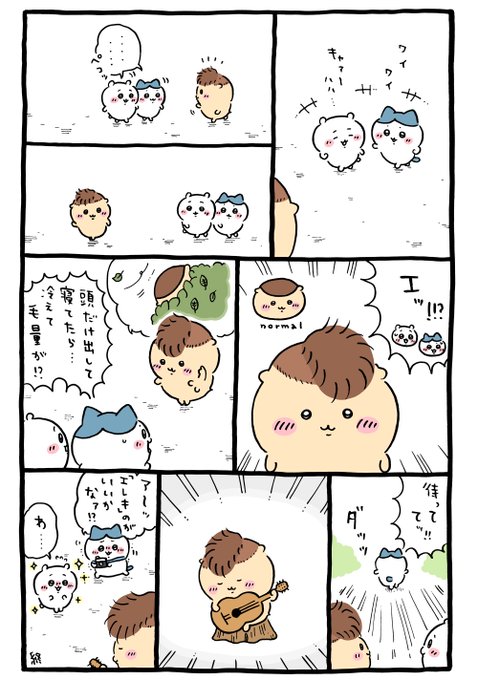 ツイート