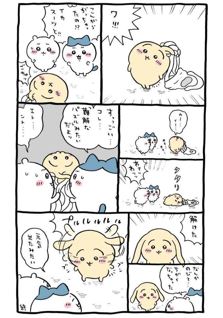 ちいかわまとめ】うさぎの耳が垂れちゃった話 - ちいかわ日和