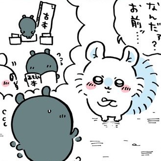 ちいかわ　モモンガ　カニなモモンガ　古本屋 Amazon.co.jp: ちいかわ モモンガ マスコット (ちいかわ 古本屋