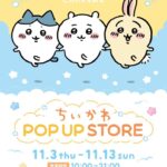 POP UP STORE新宿