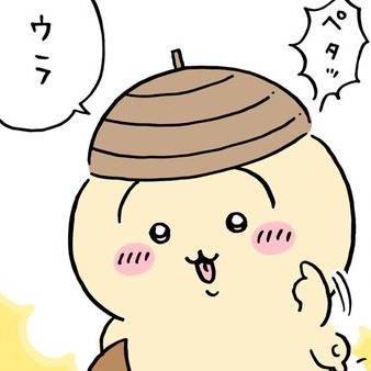 ちいかわ】うさぎの家の話【まとめ】 - ちいかわ日和｜ちいかわの