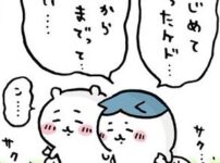 夜勤