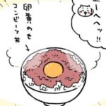 コンビーフ丼