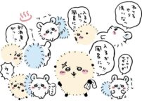 ツイート