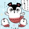 セイレーン