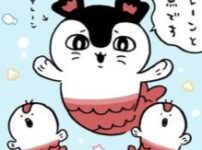 セイレーン