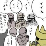 鎧さん