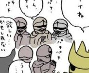 鎧さん