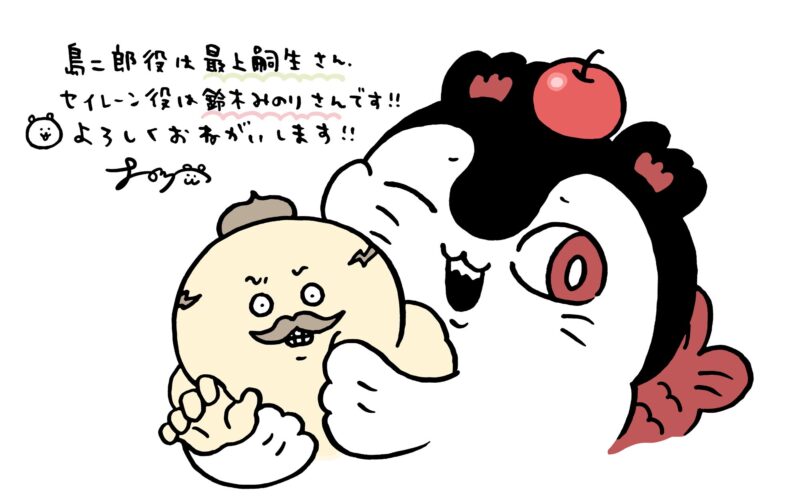 ツイート