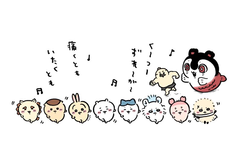 ツイート