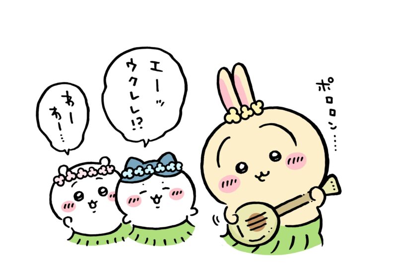 ツイート