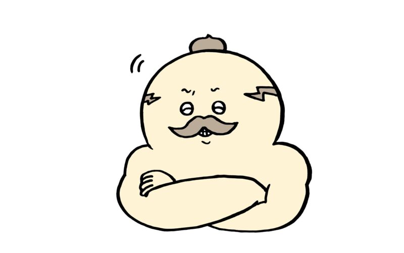 ツイート