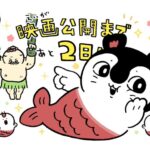 ツイート