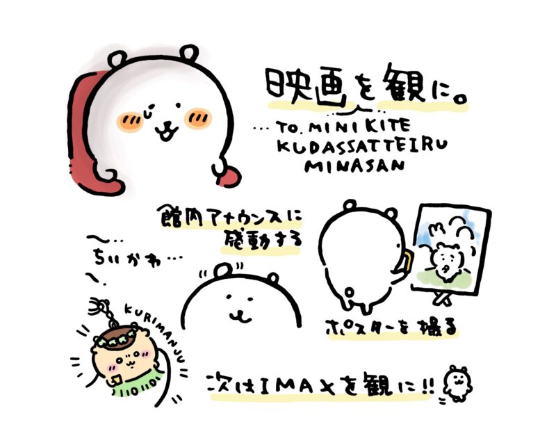 ツイート