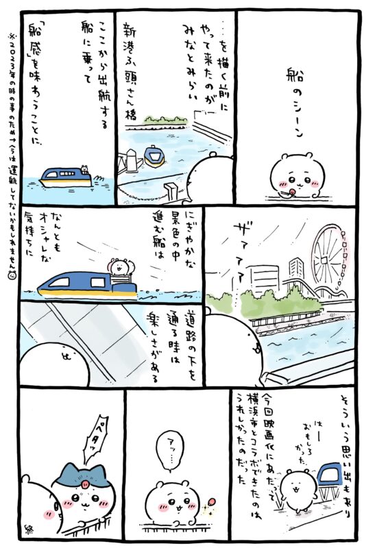 ツイート