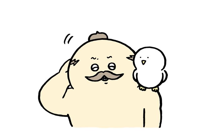 ツイート
