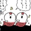 人魚