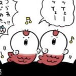 人魚