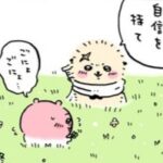 歌