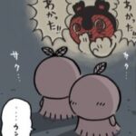 セイレーン