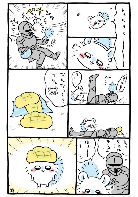 ツイート