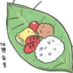 ウィンナ