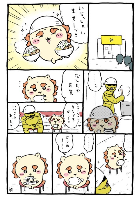 ツイート