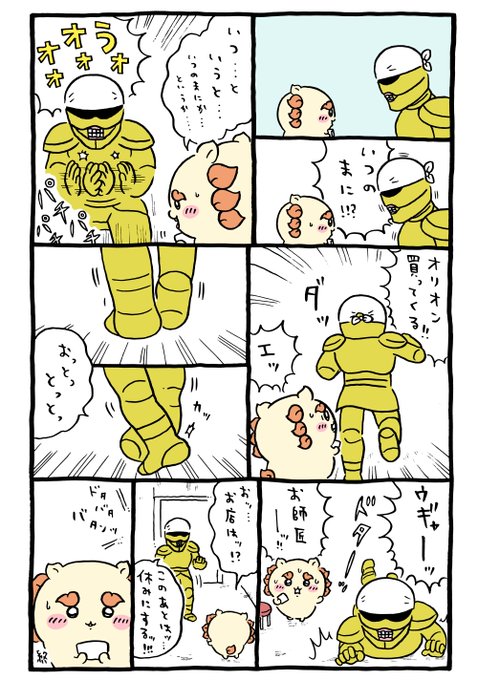 ツイート