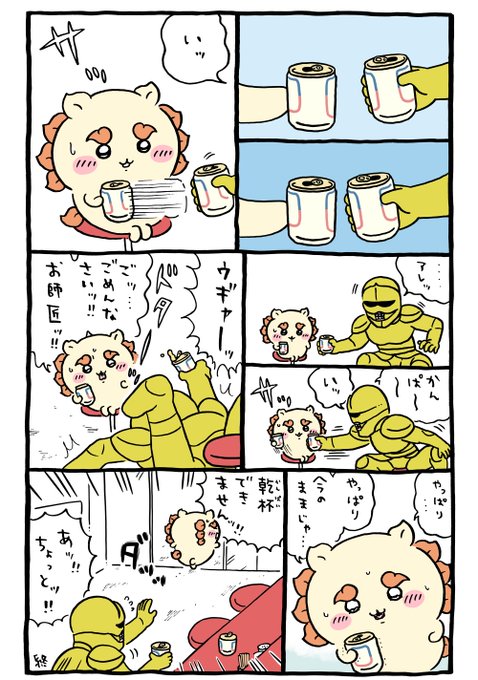 ツイート