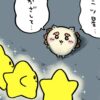 シーサー