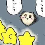 シーサー